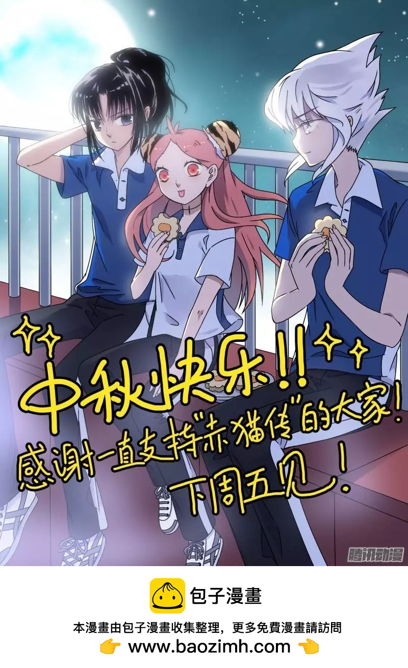 第74回 苏正与萱紫1-第73话