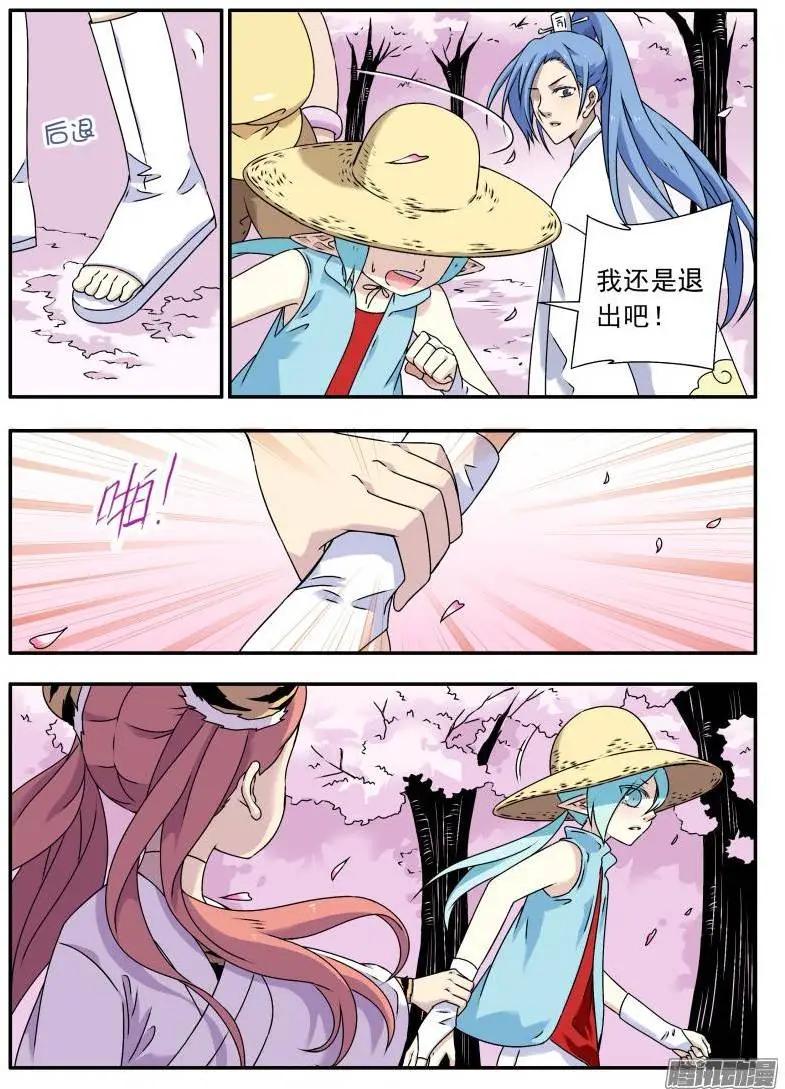 第80回 不受欢迎的人（2）-第79话