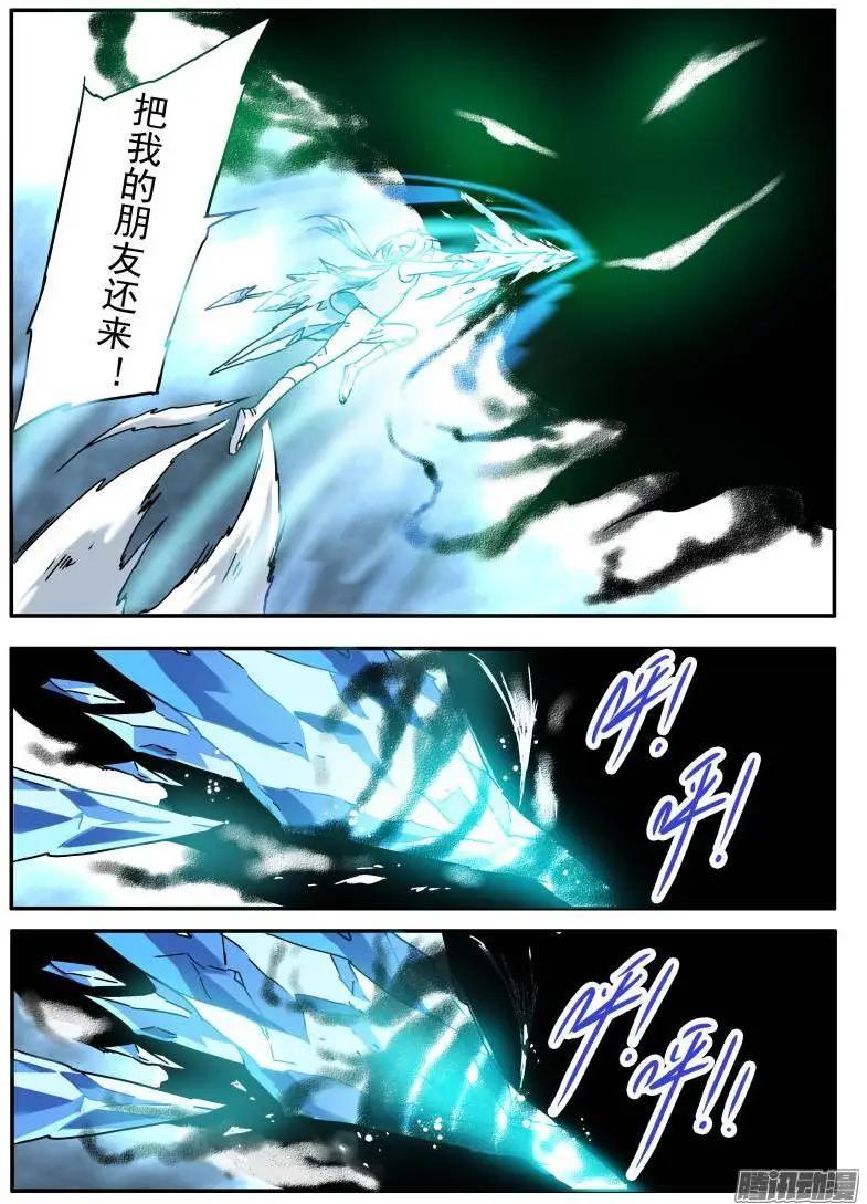 第92回 困境中的抉择01-第91话