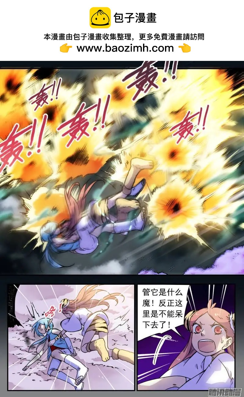 第92回 困境中的抉择01-第91话