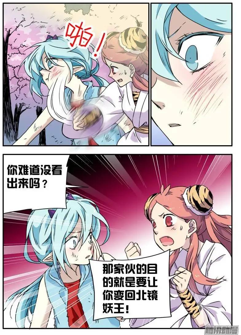 第92回 困境中的抉择01-第91话