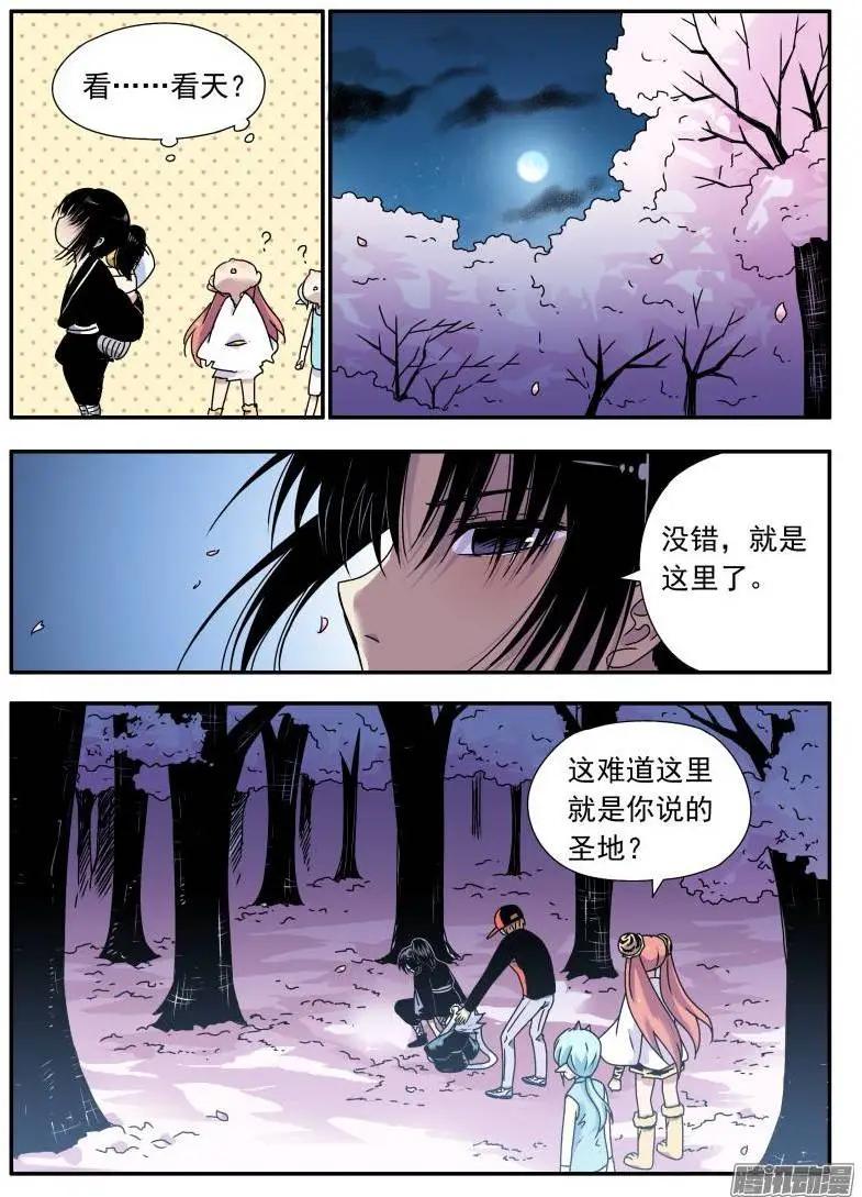 第94回 樱花林中的圣地-第93话