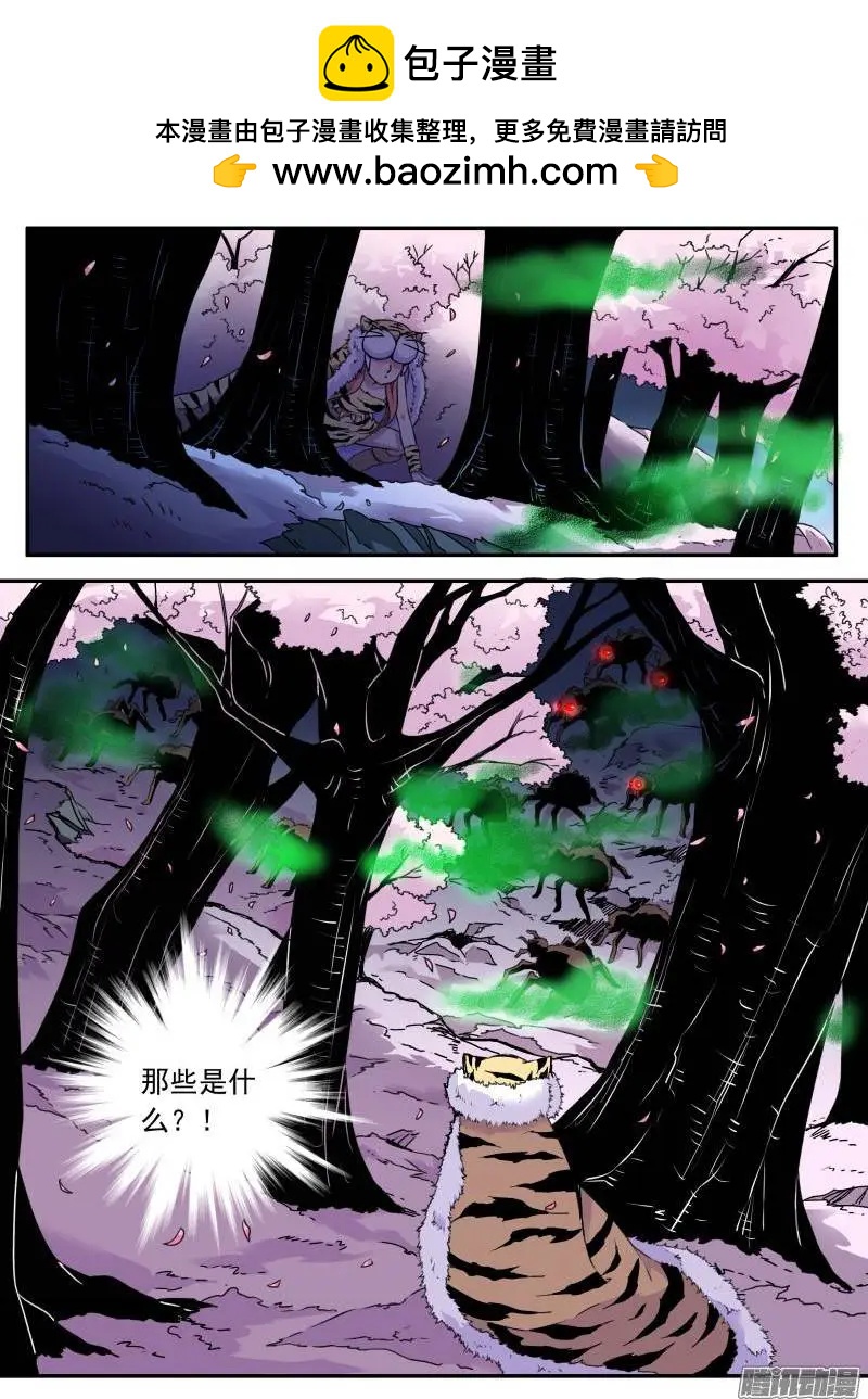 第98回 樱花林的沦陷03-第97话