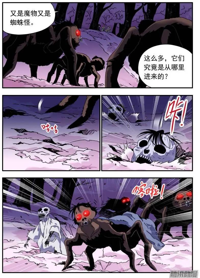 第98回 樱花林的沦陷03-第97话
