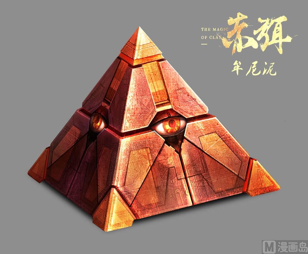 🍶赤弭 搞笑四格漫畫 赤弭 小说人设图 第7页