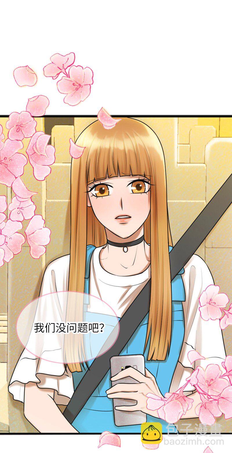 01 赶通告(1/2)-第1话