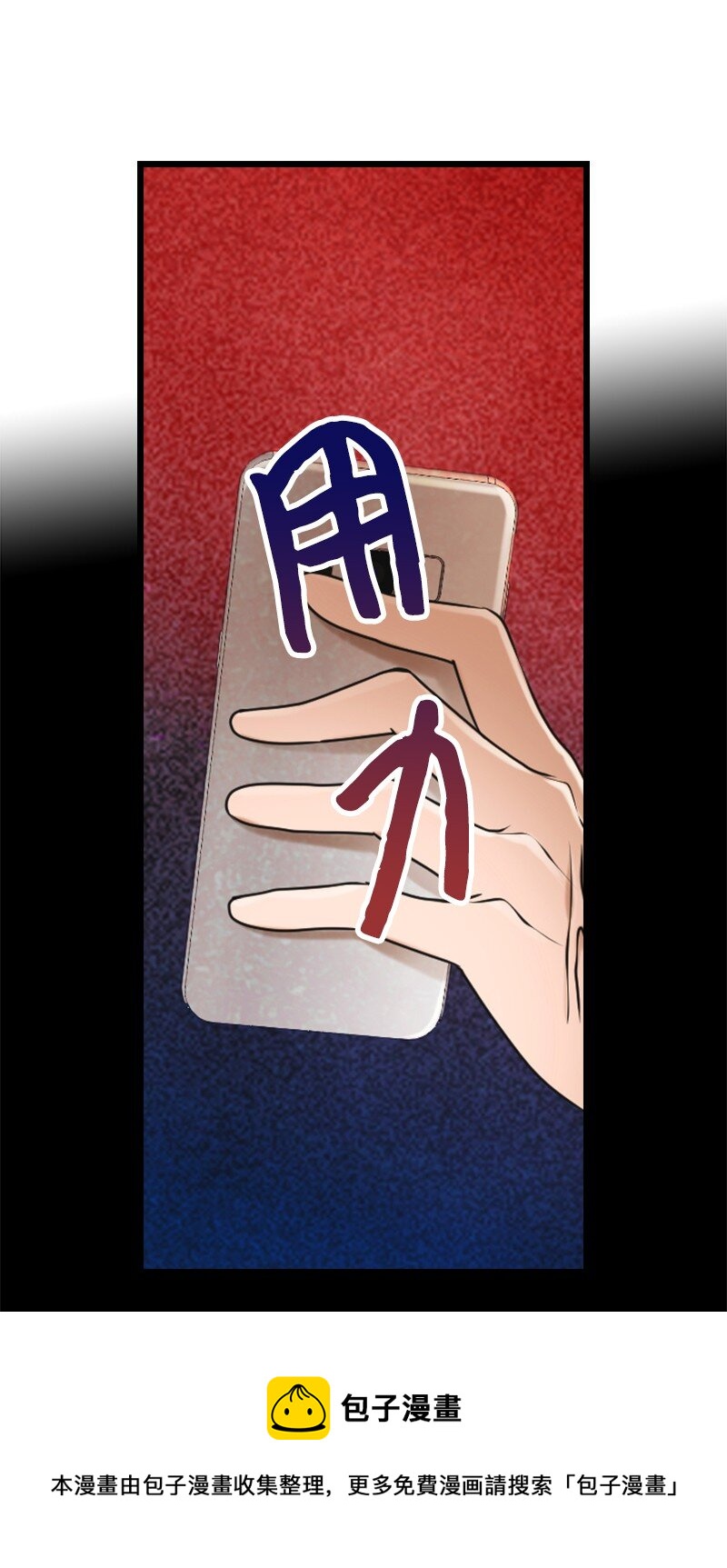 01 赶通告(1/2)-第1话