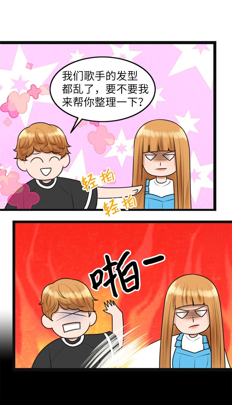 01 赶通告(1/2)-第1话