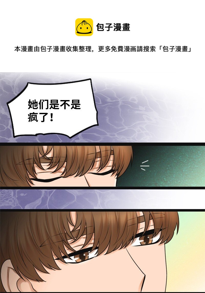 01 赶通告(1/2)-第1话