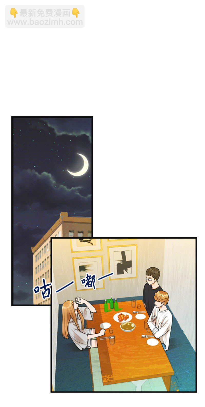 11 讨厌他(1/2)-第11话