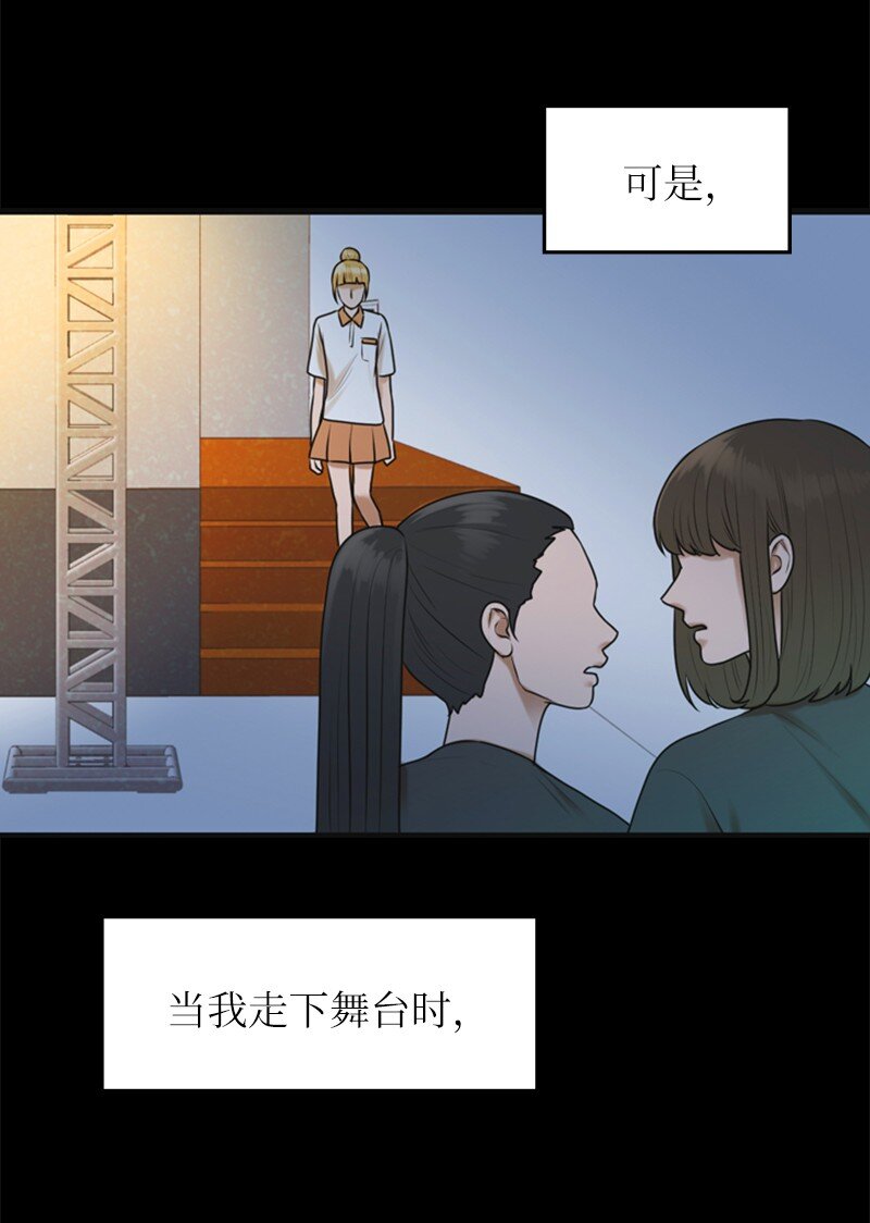 11 讨厌他(1/2)-第11话