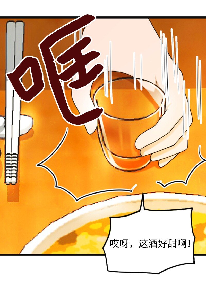 11 讨厌他(1/2)-第11话