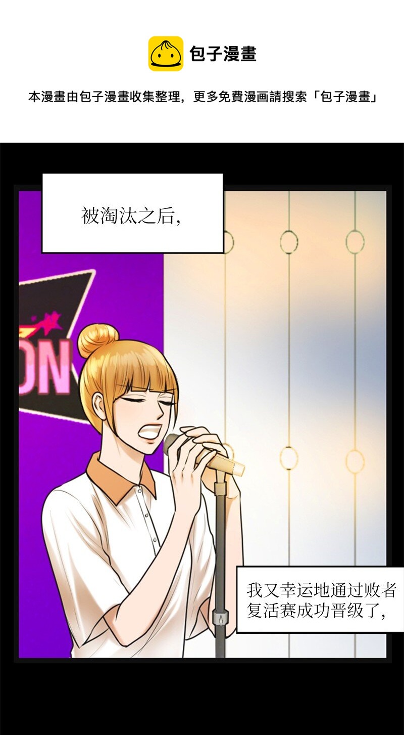 11 讨厌他(1/2)-第11话