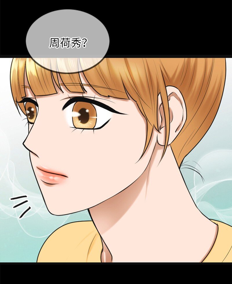 11 讨厌他(1/2)-第11话