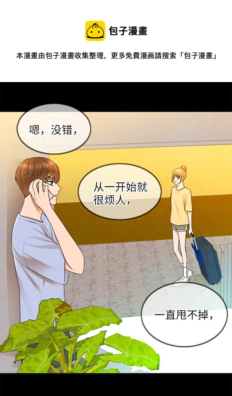 11 讨厌他(1/2)-第11话
