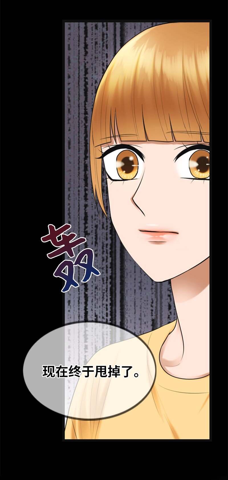 11 讨厌他(1/2)-第11话