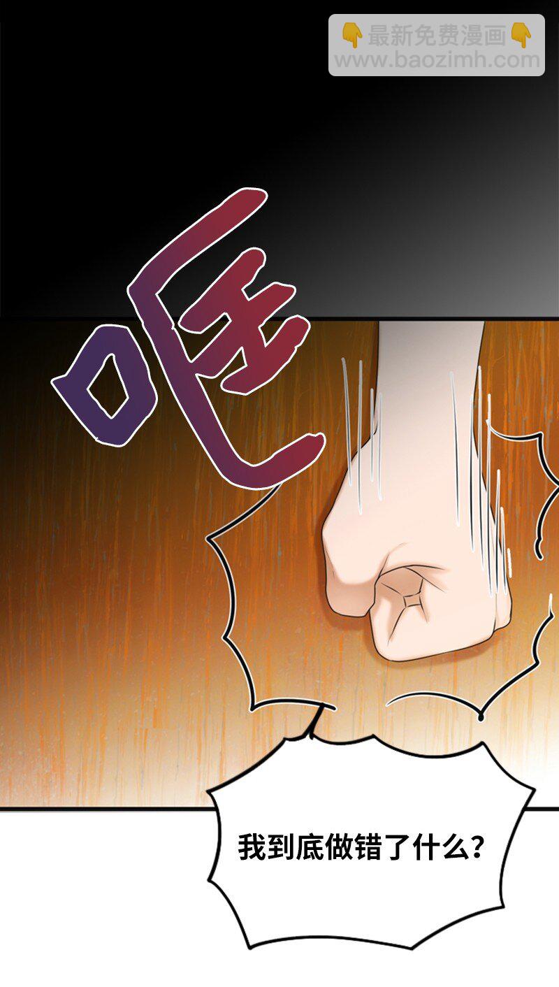 11 讨厌他(1/2)-第11话
