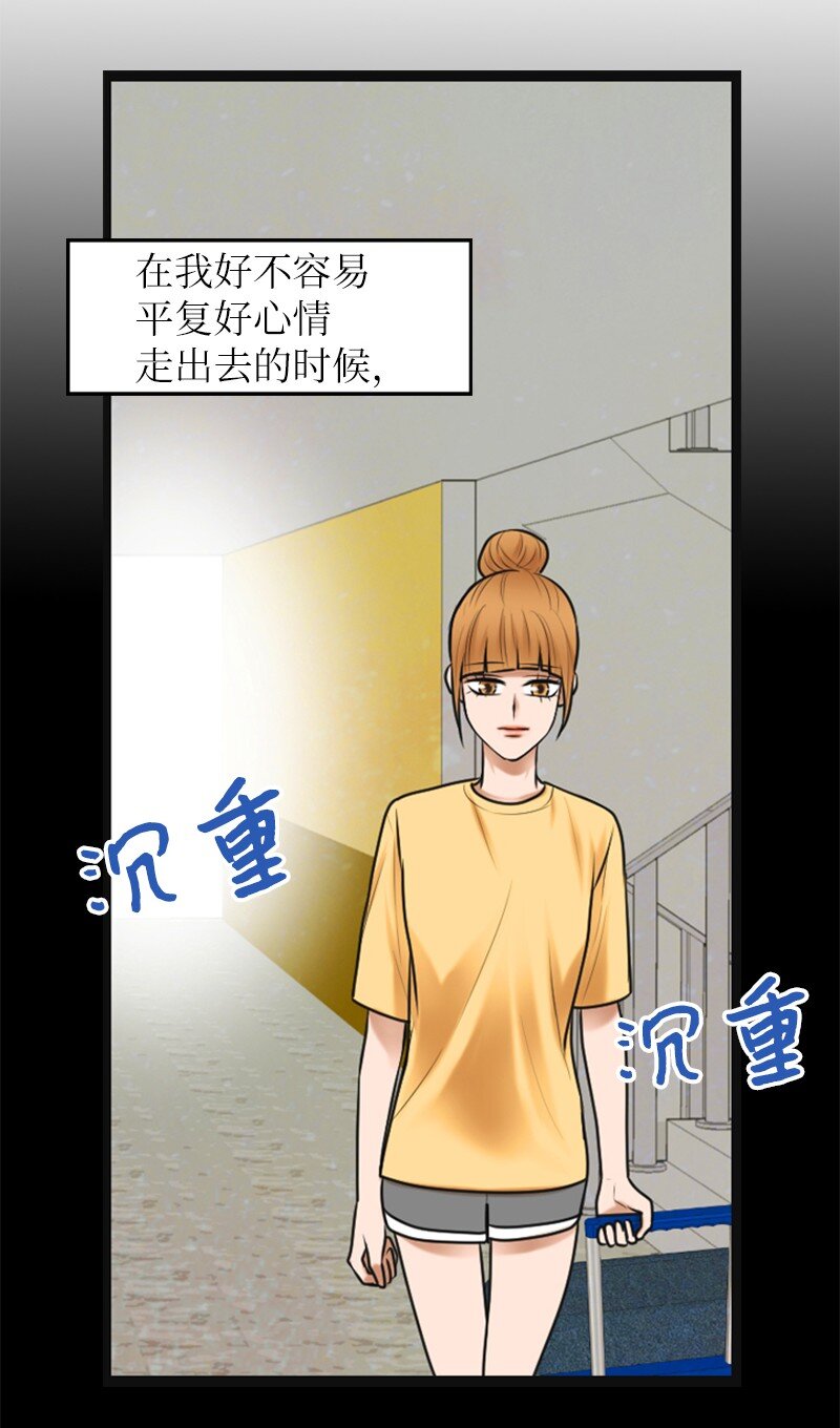 11 讨厌他(1/2)-第11话