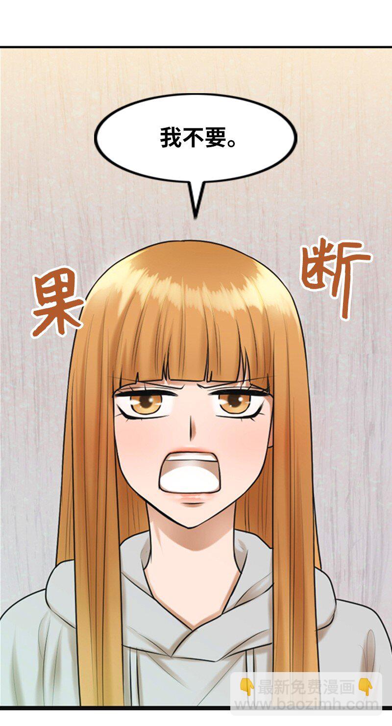 11 讨厌他(1/2)-第11话
