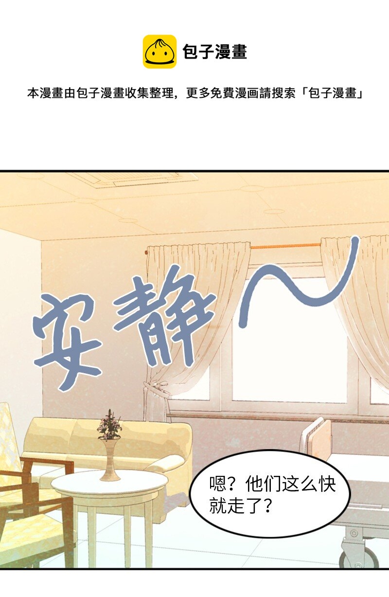 13 改变(1/2)-第13话