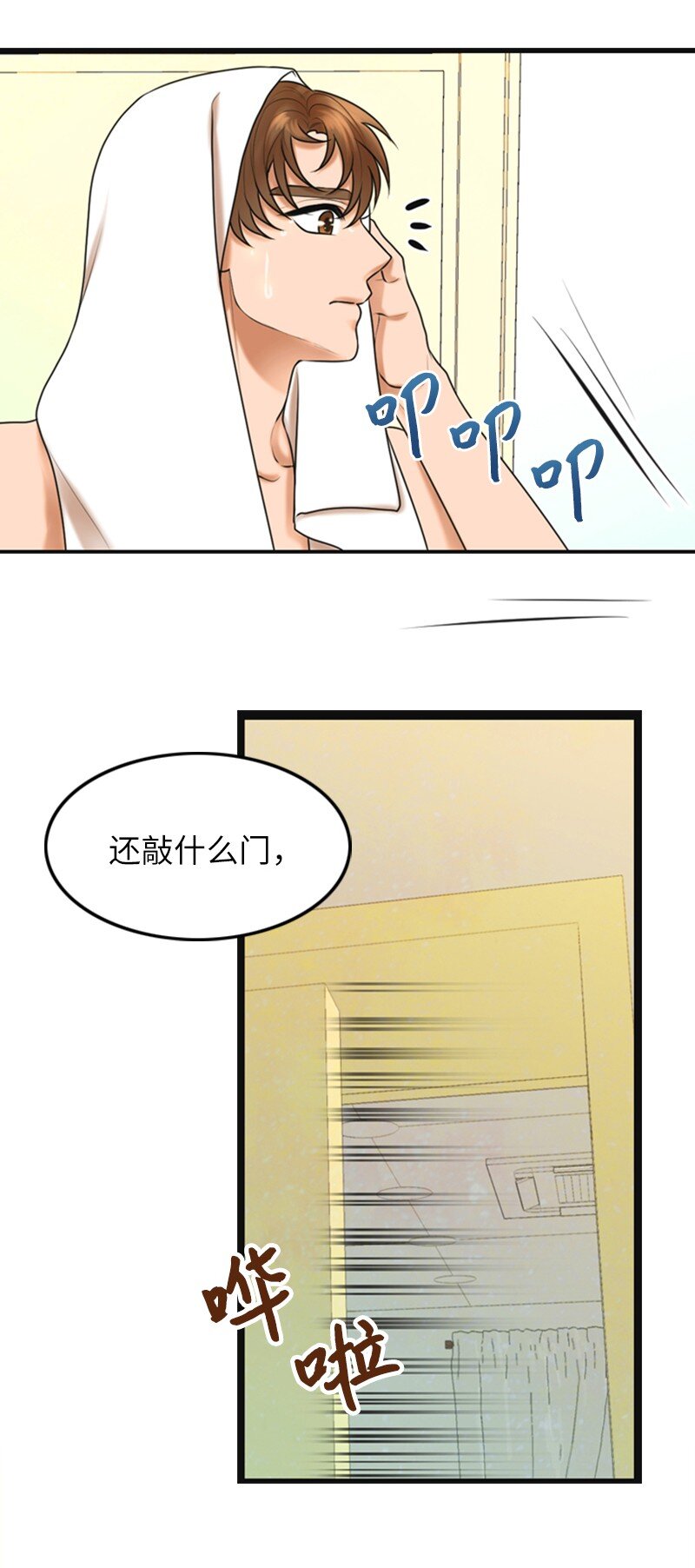 13 改变(1/2)-第13话