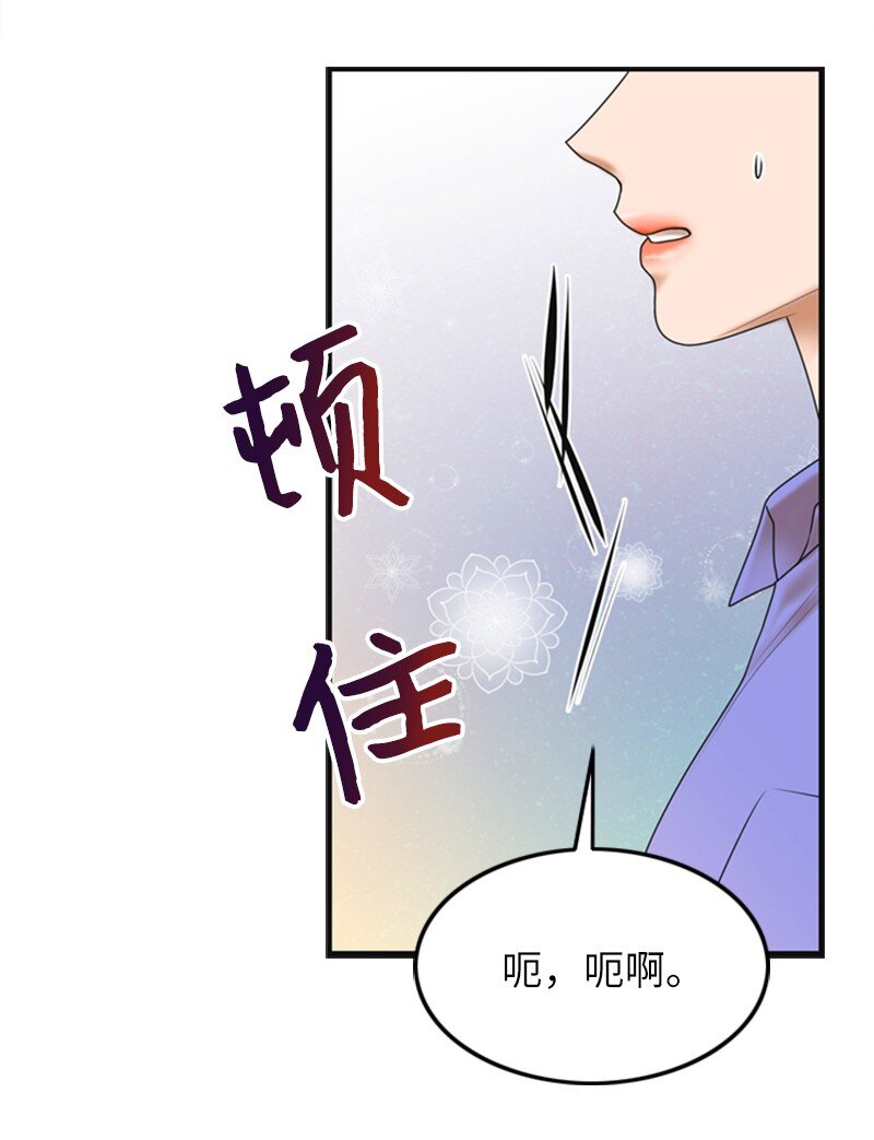 13 改变(1/2)-第13话