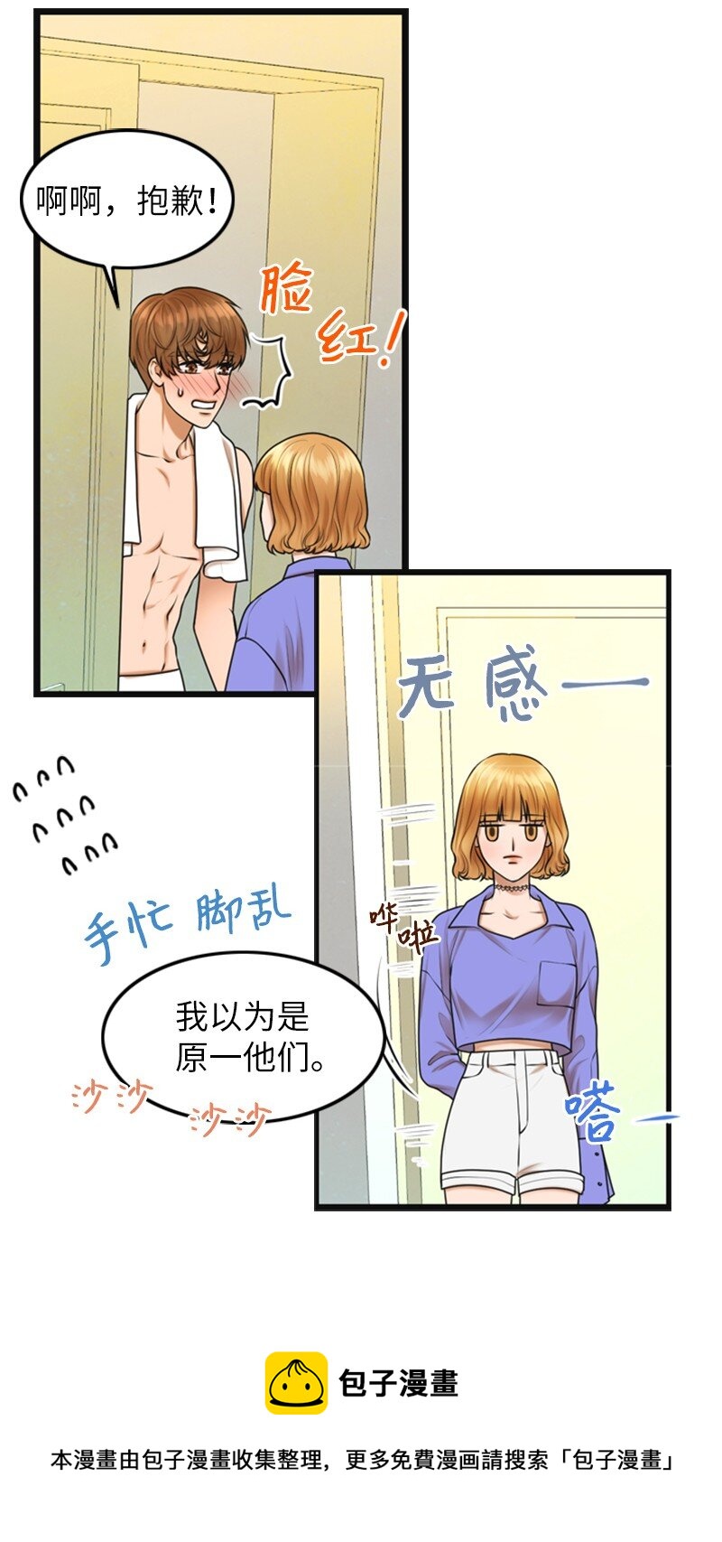 13 改变(1/2)-第13话