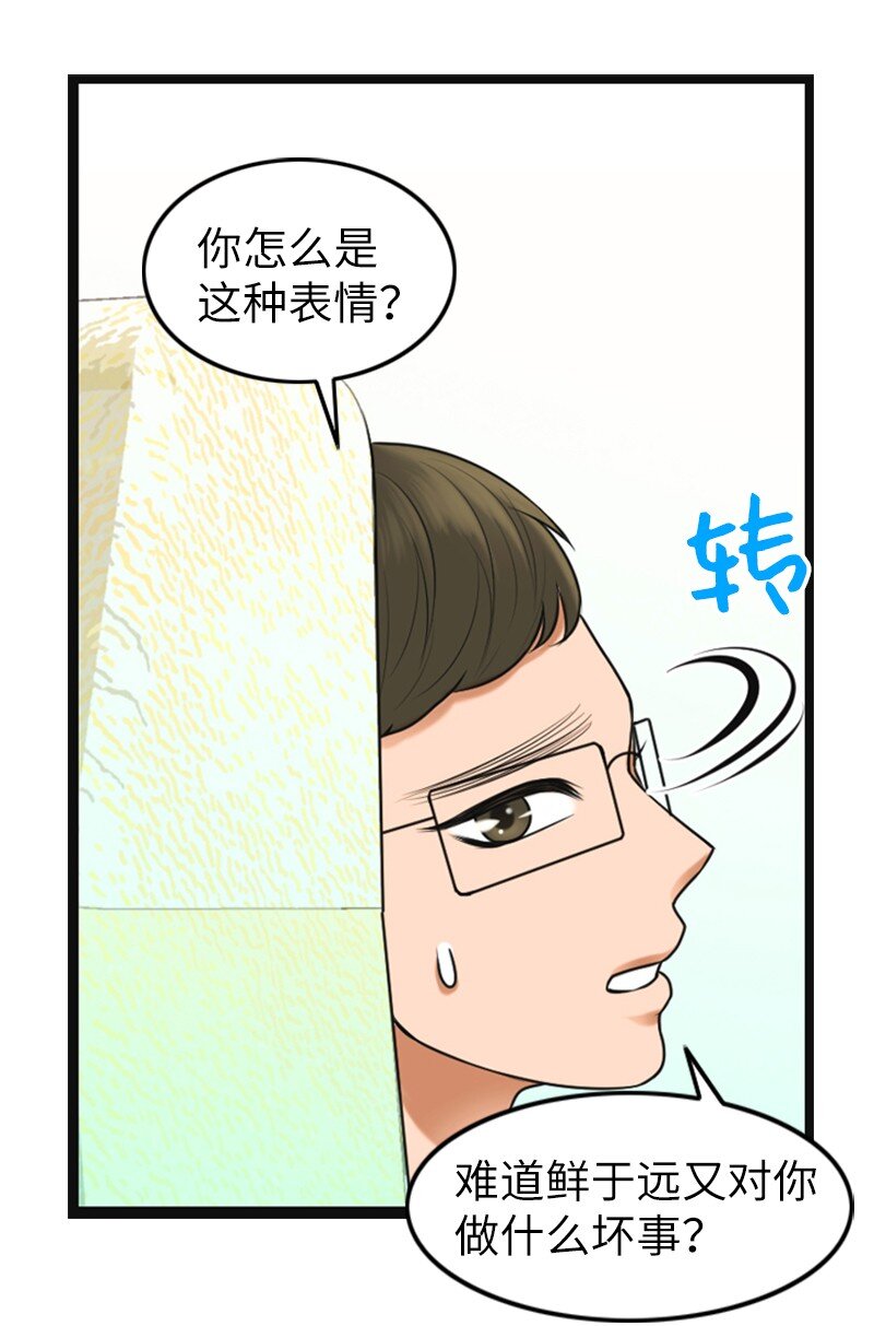 15 录制节目(1/2)-第15话