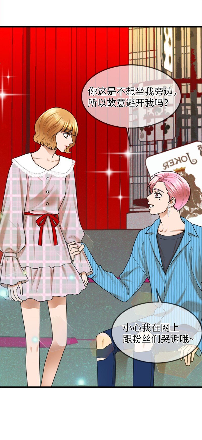 15 录制节目(1/2)-第15话