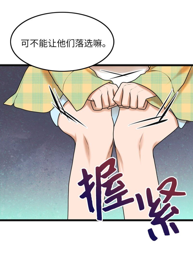 17 真想大白(1/2)-第17话