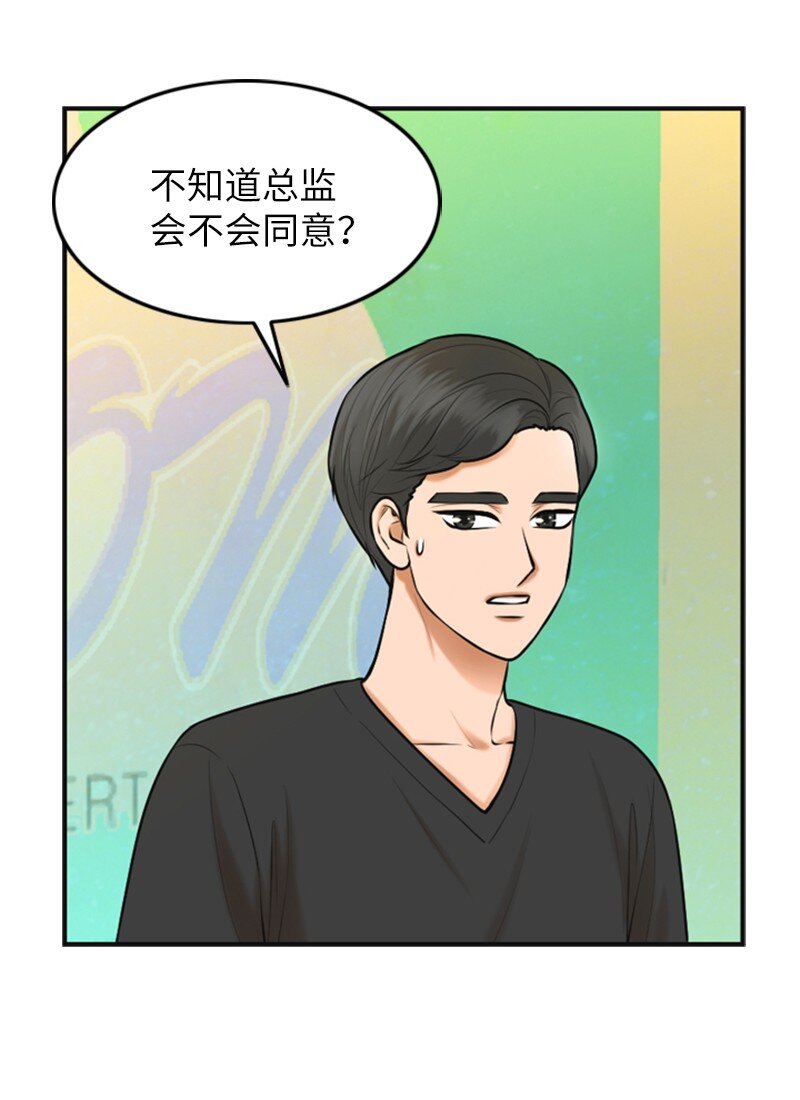 19 一起练习(1/2)-第19话