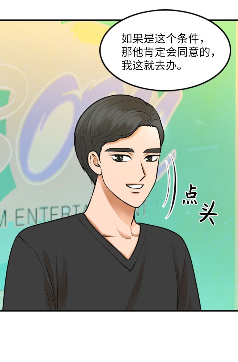 19 一起练习(1/2)-第19话