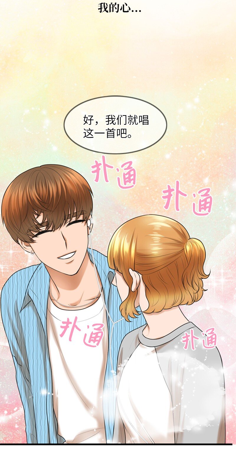 19 一起练习(1/2)-第19话