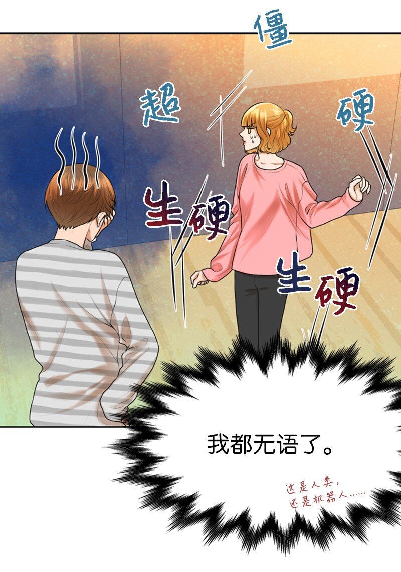 19 一起练习(1/2)-第19话