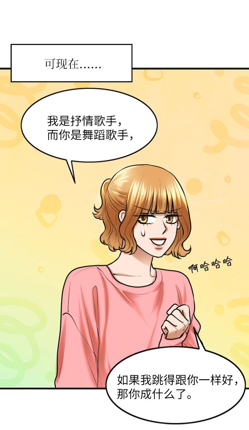 19 一起练习(1/2)-第19话
