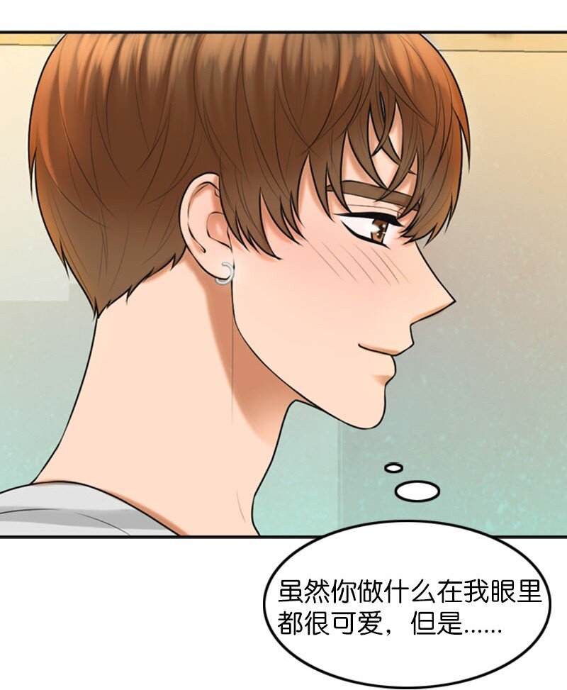 19 一起练习(1/2)-第19话