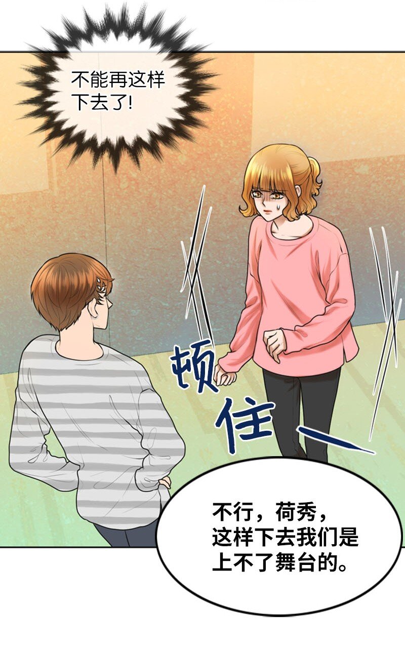 19 一起练习(1/2)-第19话