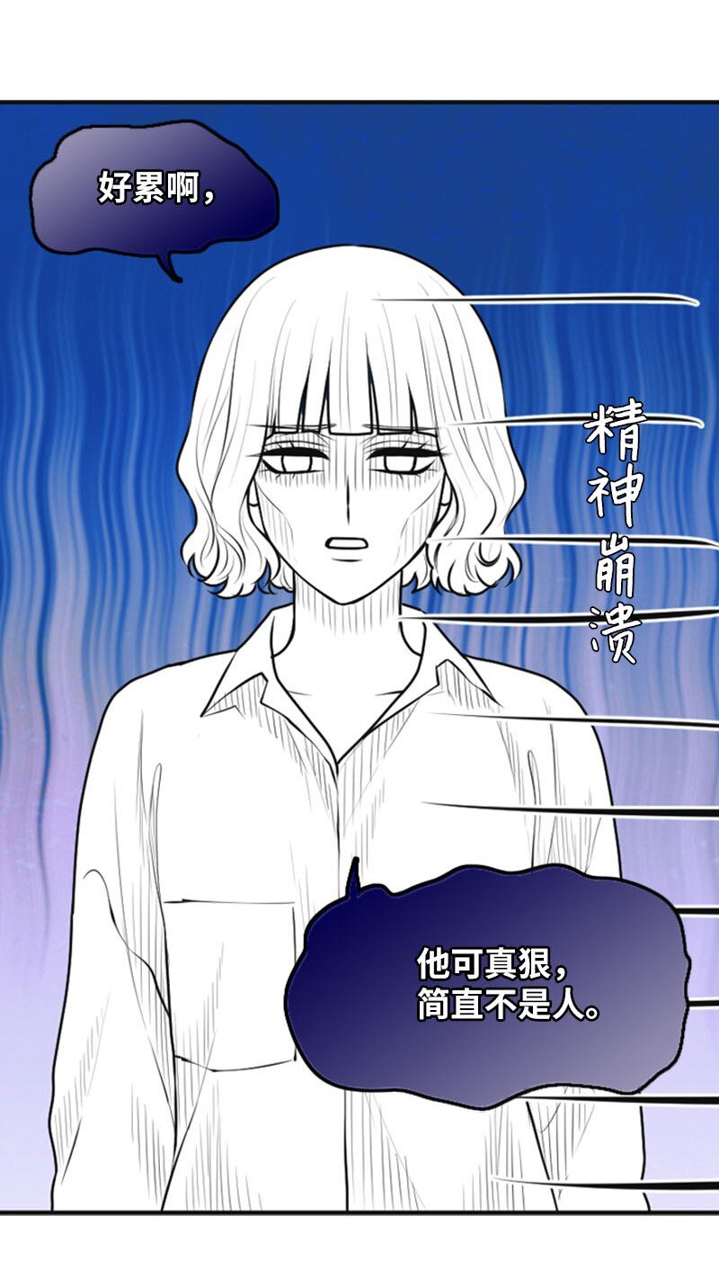 19 一起练习(1/2)-第19话