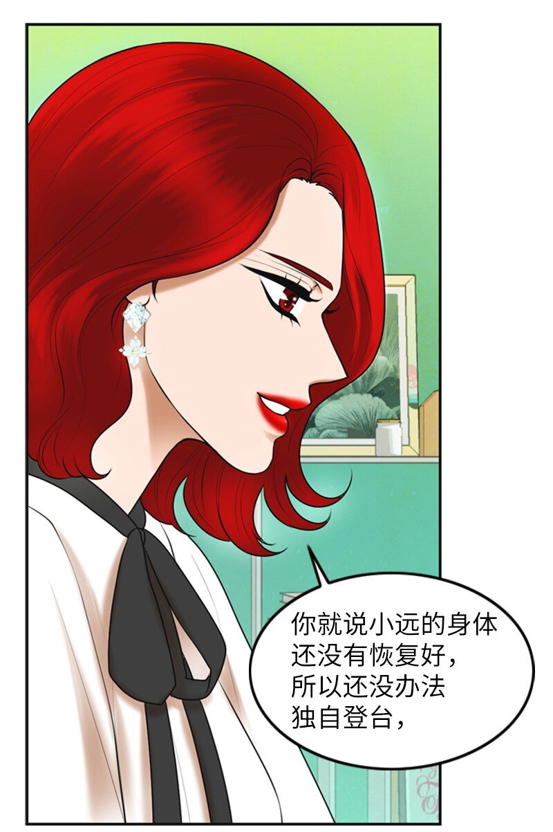 19 一起练习(1/2)-第19话
