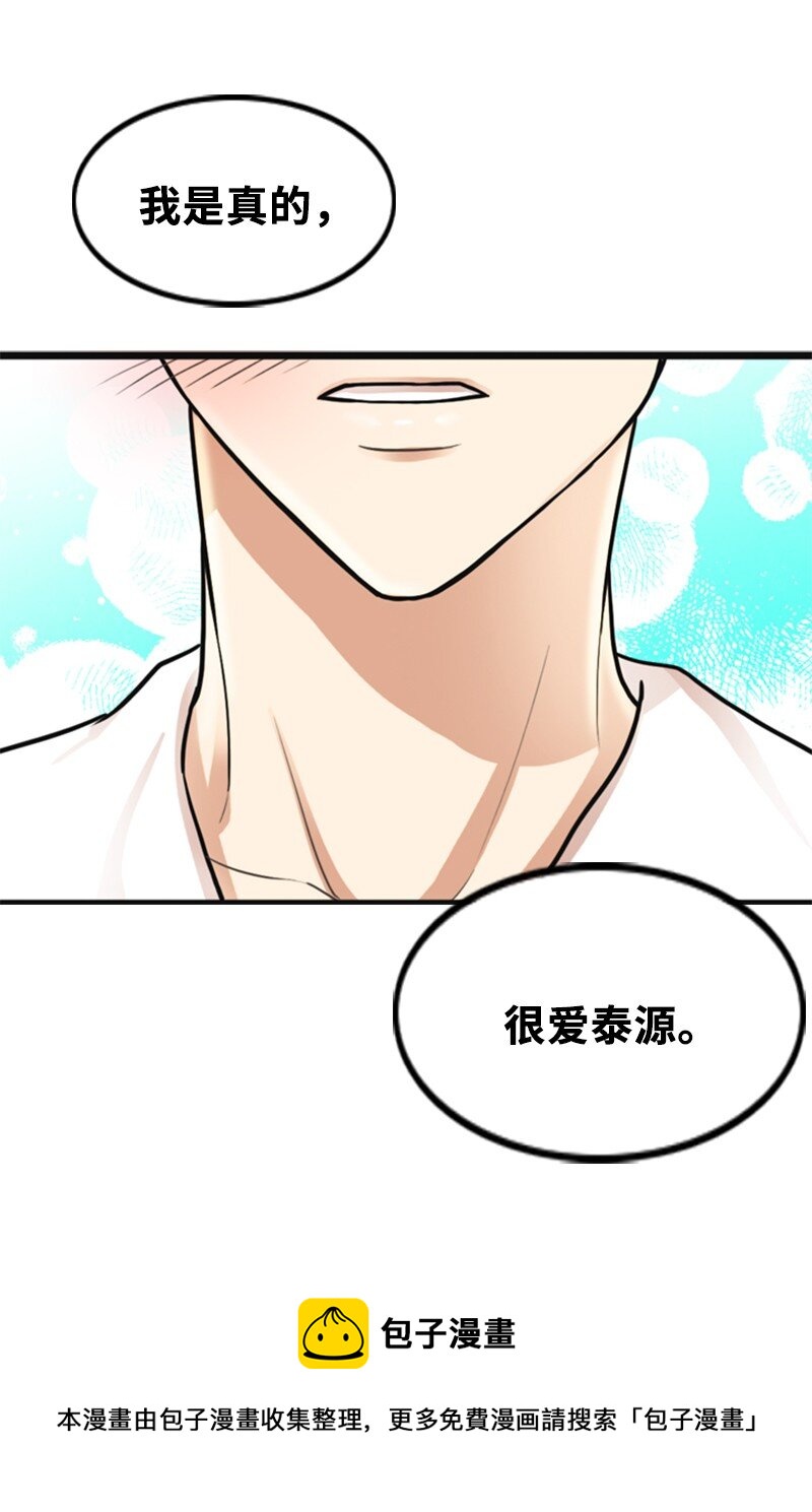 03 探病(1/2)-第3话