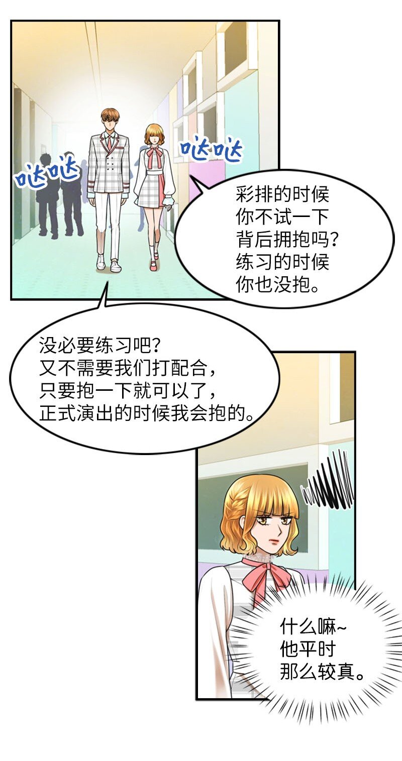 21 舞台(1/2)-第21话