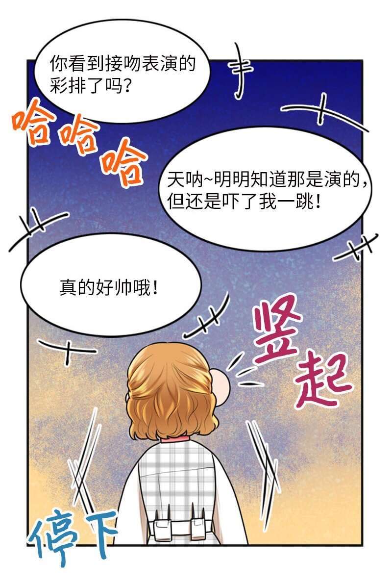21 舞台(1/2)-第21话