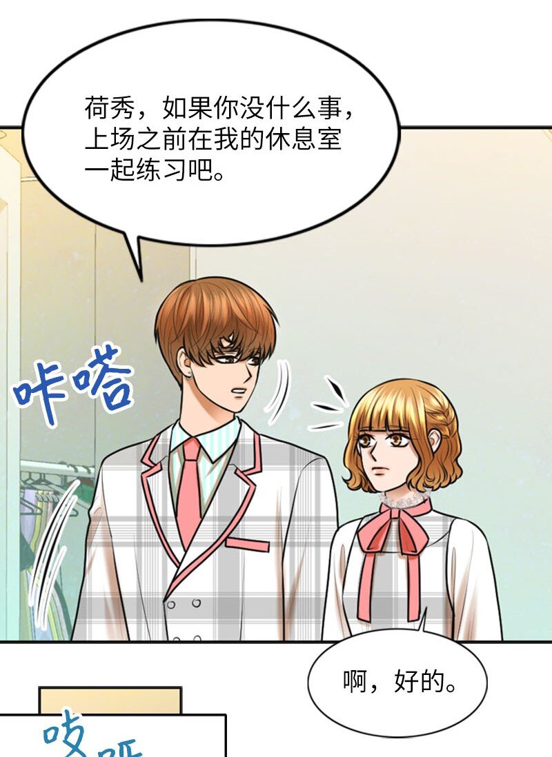 21 舞台(1/2)-第21话