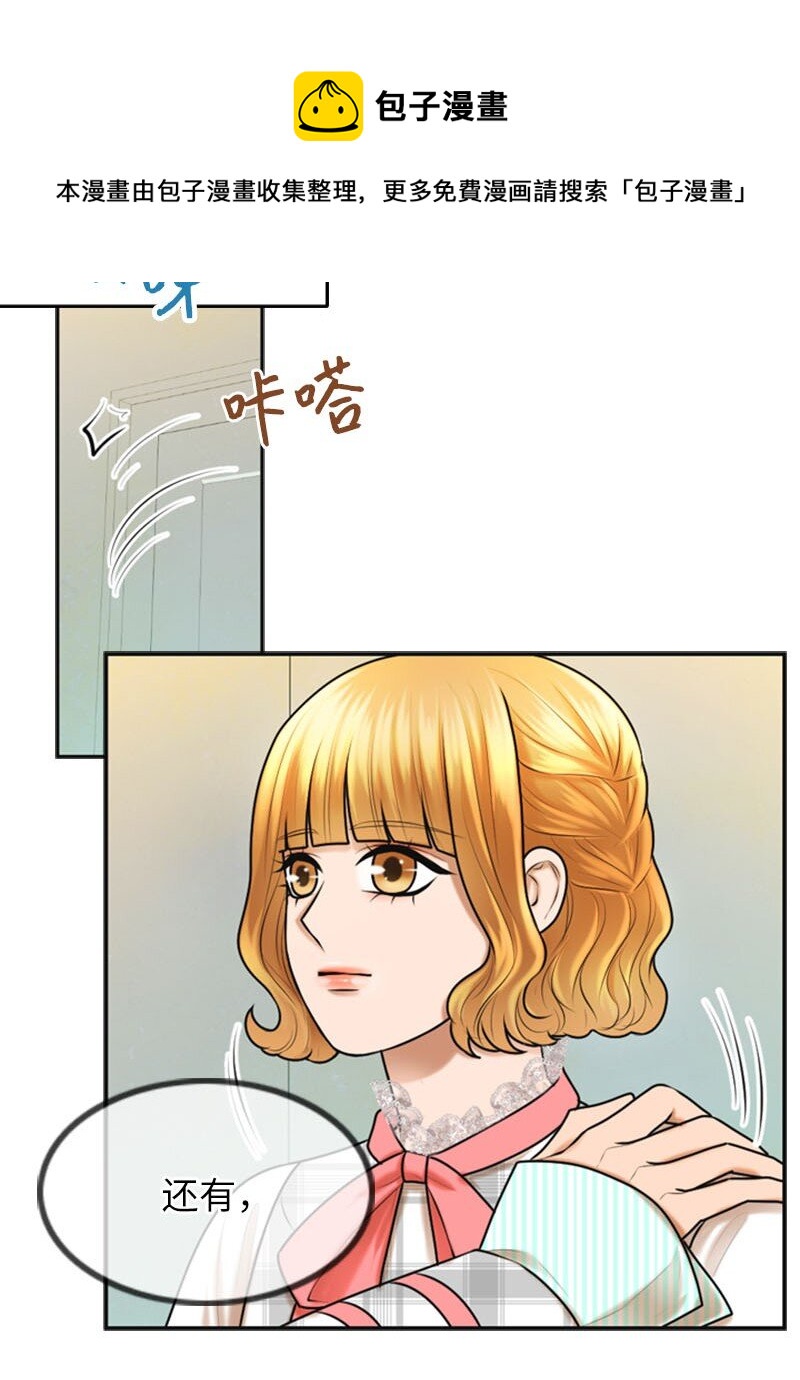 21 舞台(1/2)-第21话