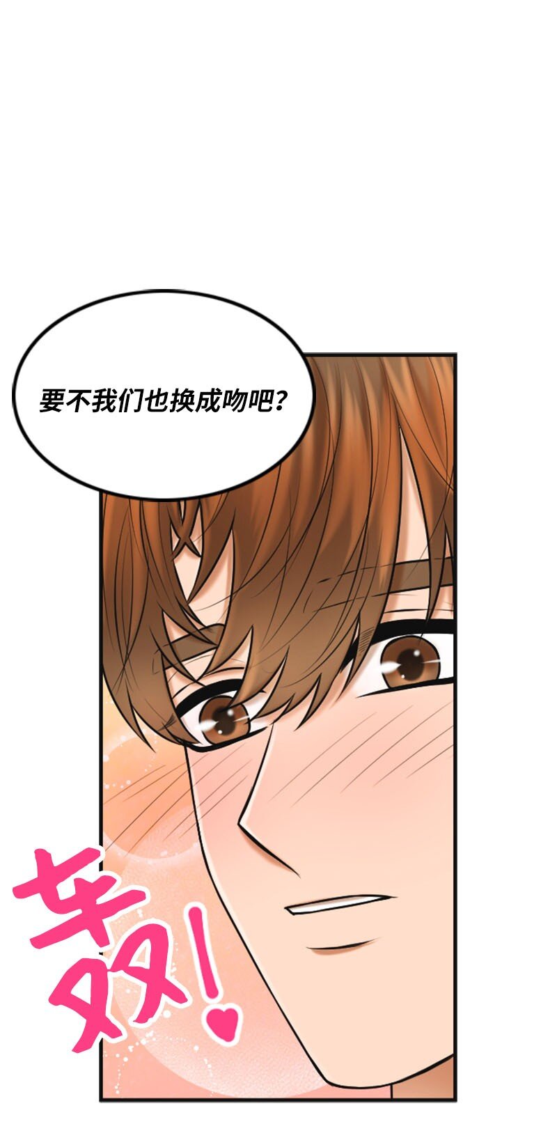 21 舞台(1/2)-第21话