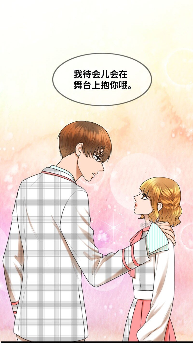 21 舞台(1/2)-第21话