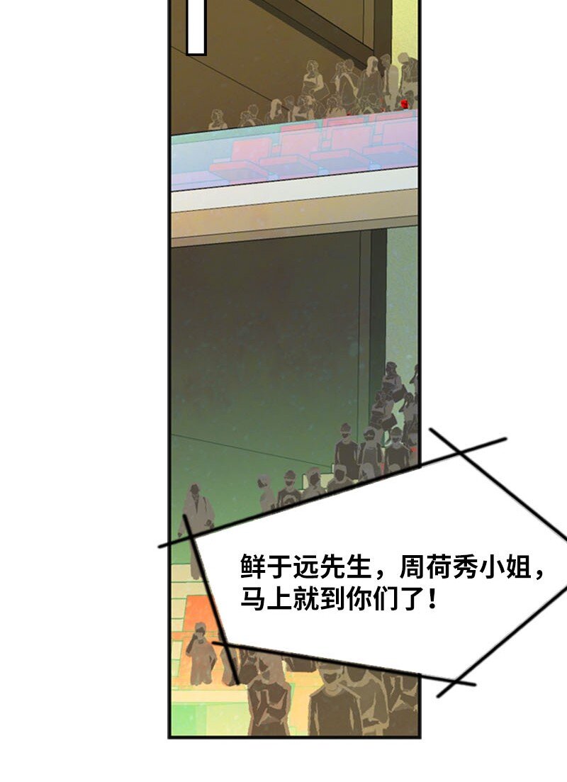 21 舞台(1/2)-第21话
