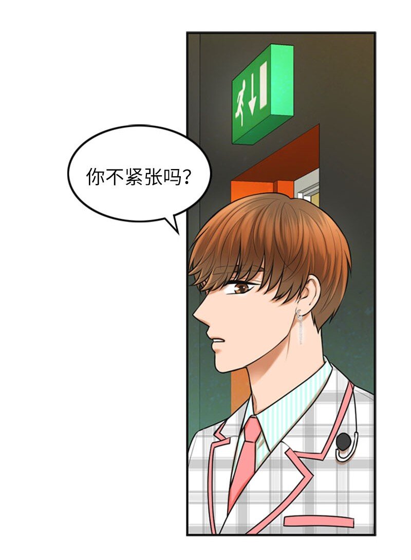 21 舞台(1/2)-第21话