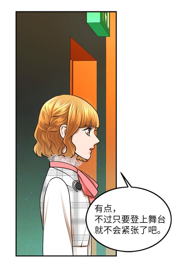 21 舞台(1/2)-第21话