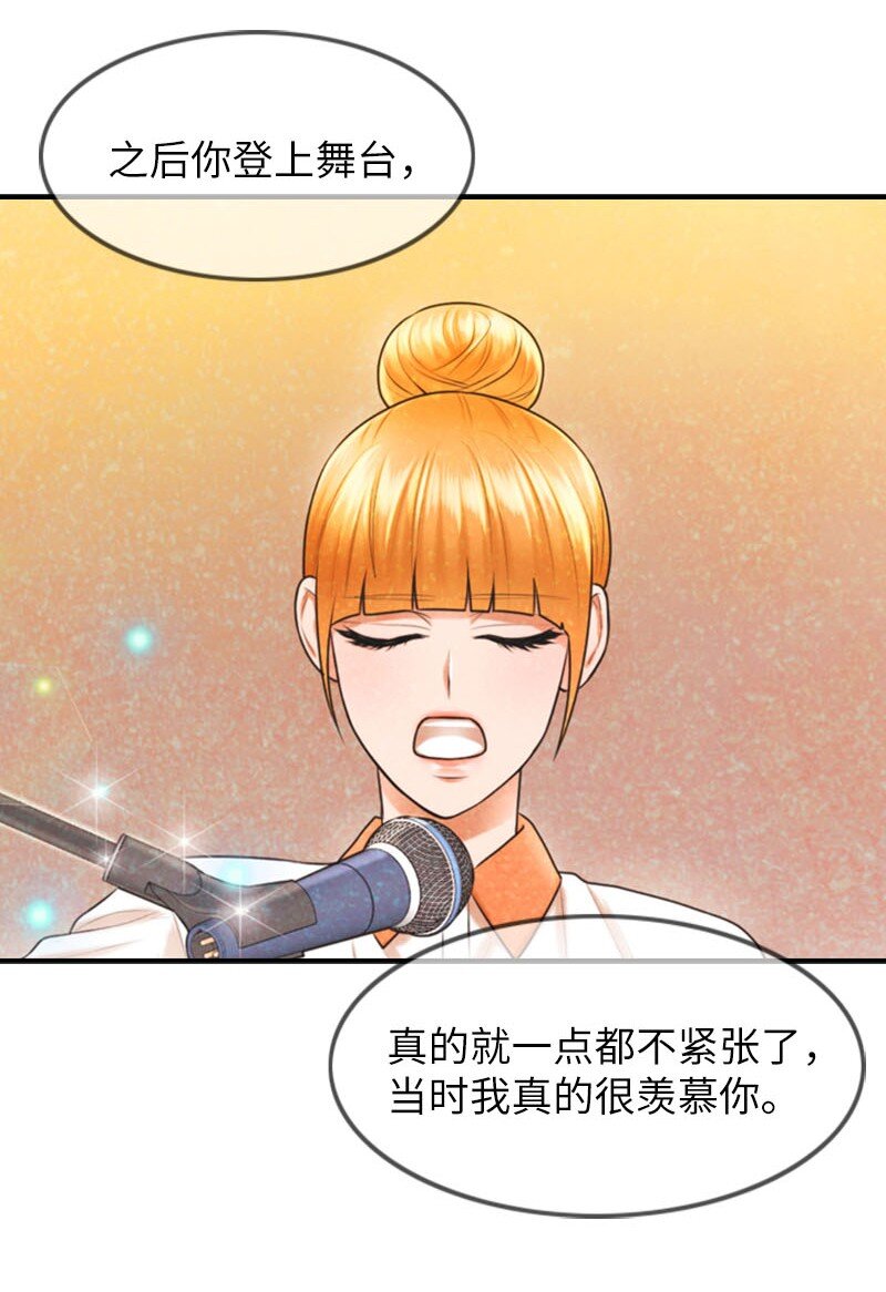 21 舞台(1/2)-第21话